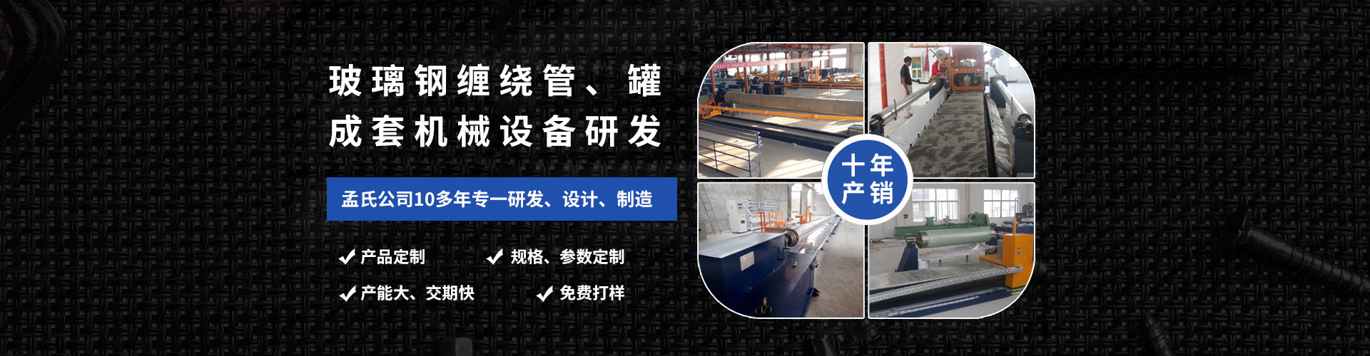 衡水林東通信設(shè)備有限公司