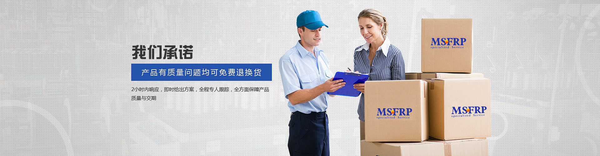 衡水林東通信設(shè)備有限公司